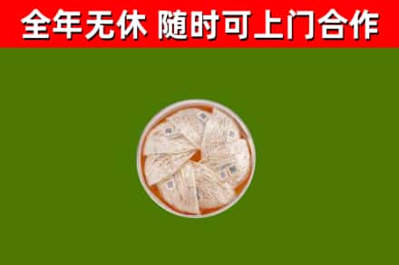 应城市回收燕窝