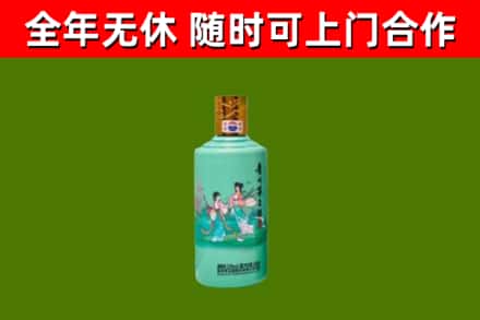 应城市烟酒回收24节气茅台酒.jpg