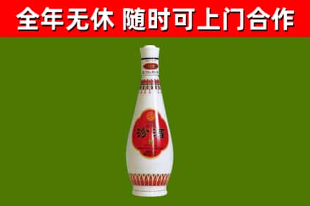 应城市烟酒回收瓷瓶汾酒.jpg