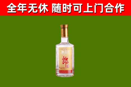 应城市烟酒回收光瓶郎酒.jpg
