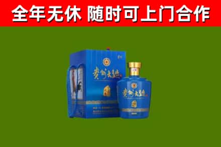 应城市烟酒回收贵州大曲.jpg