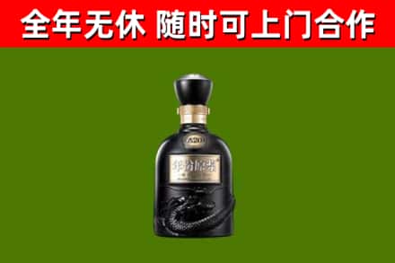 应城市烟酒回收古20酒.jpg