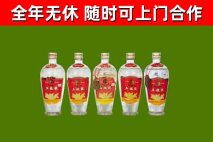 应城市烟酒回收公斤五粮液.jpg