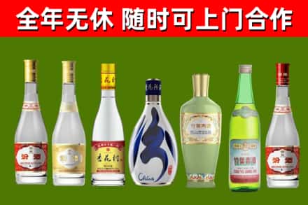 应城市烟酒回收汾酒系列.jpg