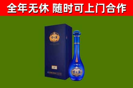 应城市烟酒回收老梦之蓝酒.jpg