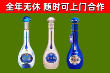 应城市烟酒回收梦之蓝系列.jpg