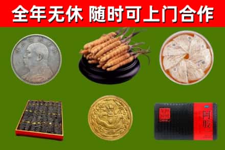 应城市烟酒回收名贵礼品.jpg